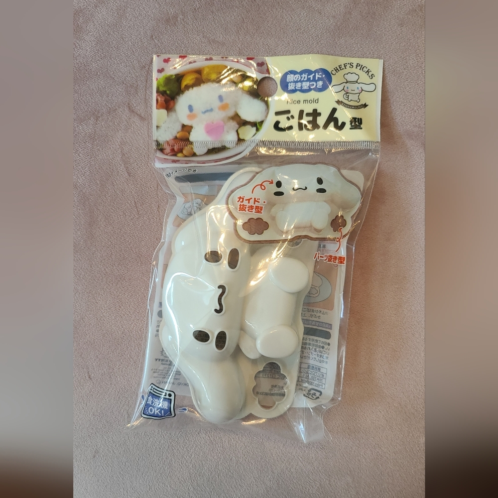 Cute Elephant Rice Mold - Picture 2 of 3